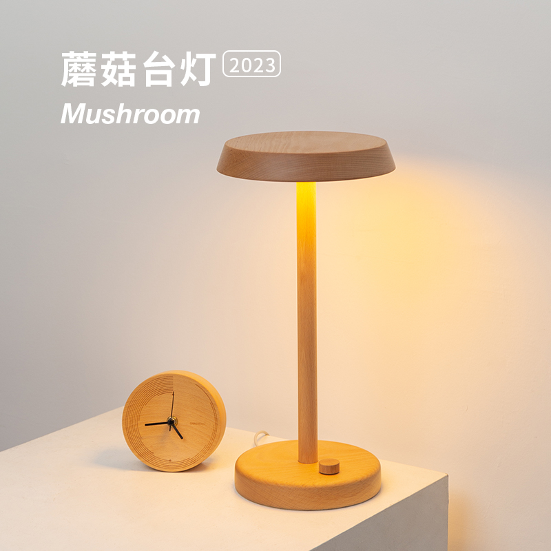 创意蘑菇灯 温馨小夜灯装饰台灯实木新中式简约氛围感卧室床头灯