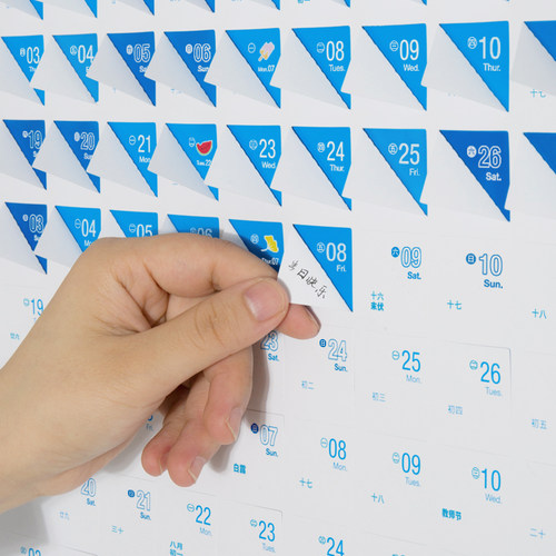 折角挂历2026年日历企业定制