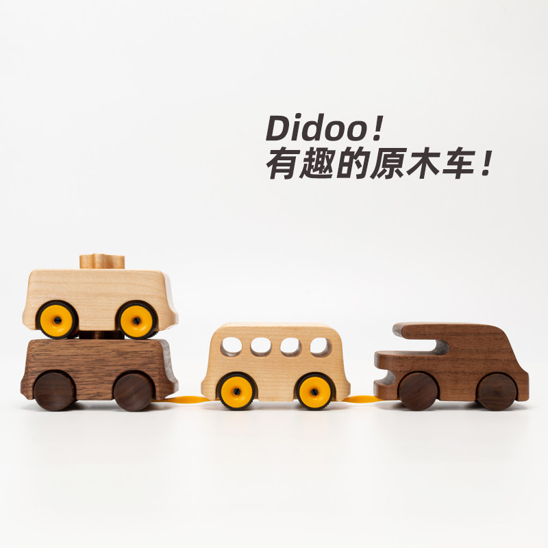 原木车︱生日礼物男孩子儿童节小朋友10岁幼儿园毕业小学生小礼品