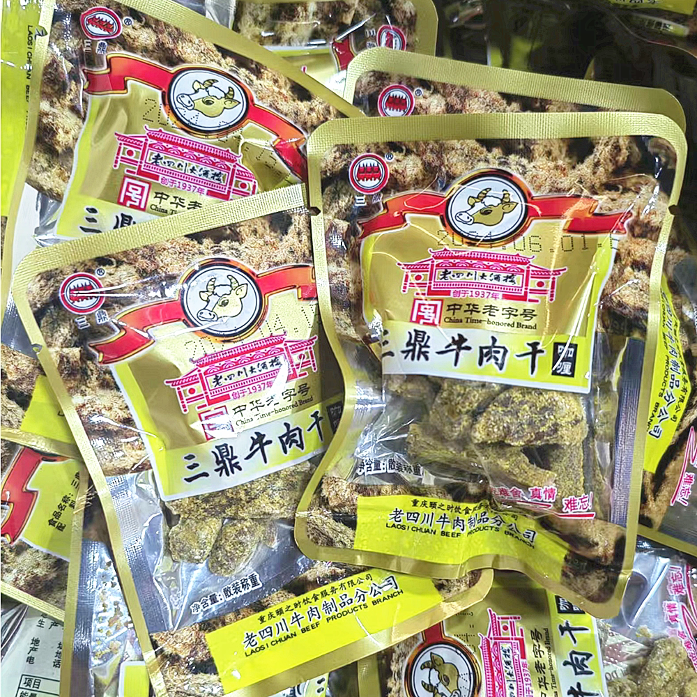重庆特产三鼎老四川牛肉干500克独立小袋香辣咖喱五香味零食包邮