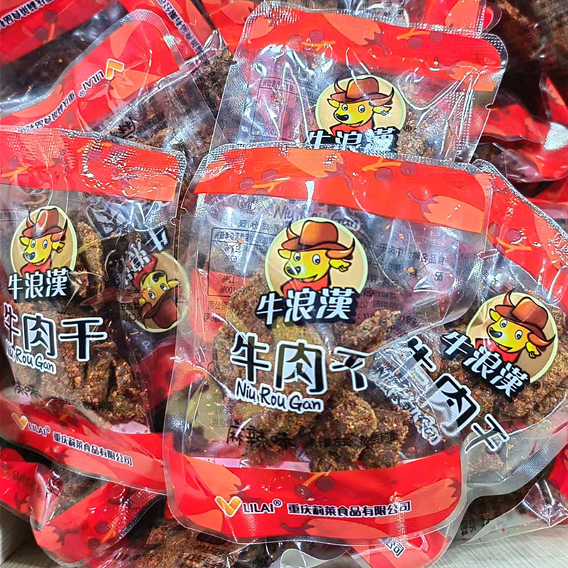 重庆特产牛浪汉牛肉干1500g独立小包散装麻辣五香味牛肉即食零食