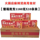 赖大侠美味午餐肉1160克整箱10盒重庆食材火锅午餐肉麻辣烫三明治