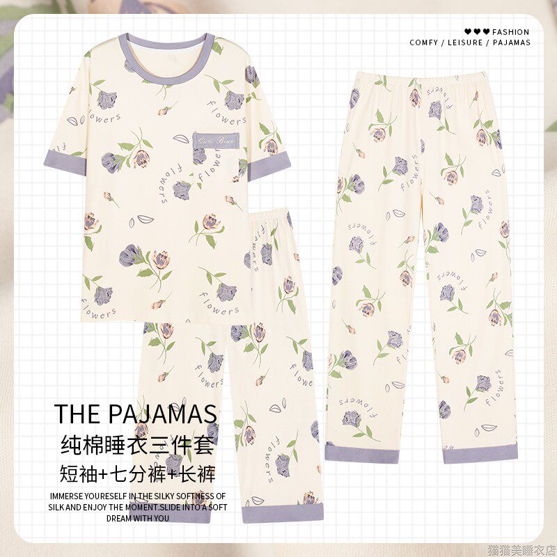 时尚睡衣女夏季短袖纯棉长裤三件套薄款七分裤女装可外穿家居服套
