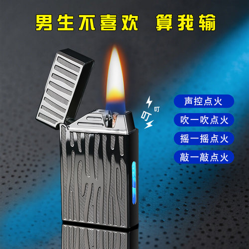 送男生创意高颜值生日礼物