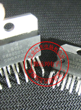 L9150 汽车电脑板喷油器驱动芯片 ZIP插件11脚