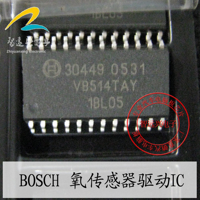 30449 ME7.5汽车发动机电脑板芯片 氧传感器控制IC