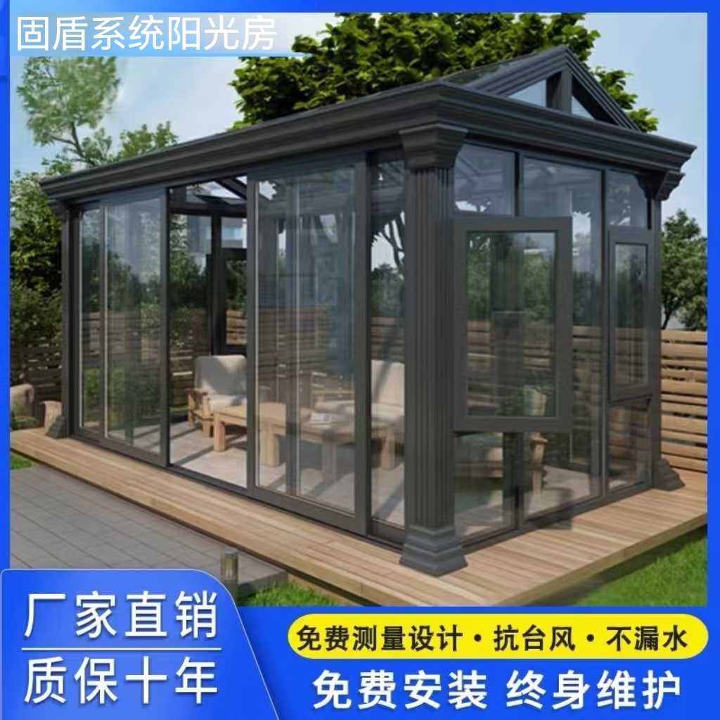 杭州宁波嘉兴别墅断桥铝合金隔音门窗封阳台露台夹胶钢化玻璃