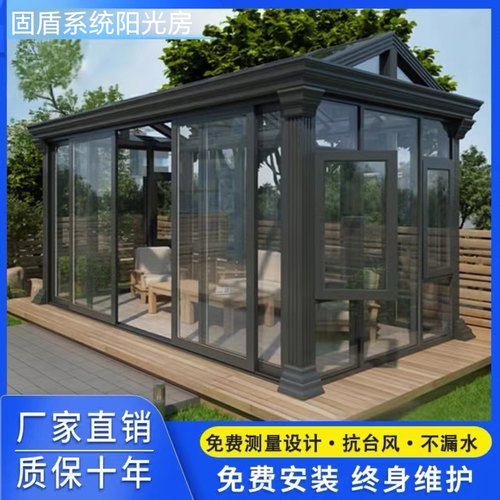 杭州宁波嘉兴别墅断桥铝合金隔音门窗封阳台露台夹胶钢化玻璃