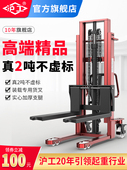 沪工叉车手动液压叉车搬运车升降叉车机平台堆高车1吨2吨升高车