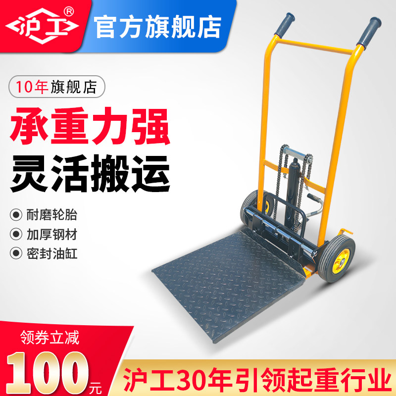 沪工手动液压叉车微型升高堆高车小型升降手推搬运车推车老虎小车