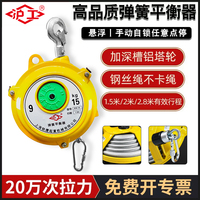 滬工彈簧平衡器自鎖自控控制靈活