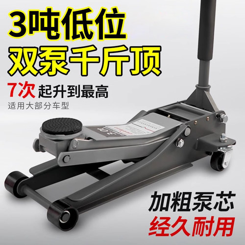 卧式液压千斤顶加粗泵体