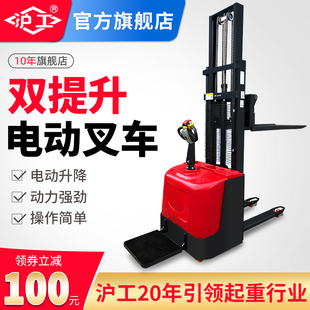 1.5吨小型升高装 沪工全电动叉车双提升站驾式 卸车电动堆高搬运车