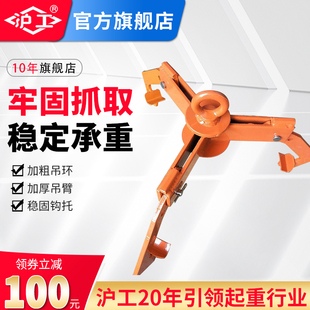 沪工油桶夹具叉车行车吊钳塑料桶铁桶油桶吊具吊钩夹子吊桶搬运夹