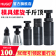 HUGO加硬模具螺旋千斤顶压板专用可调节升降式 机床平台垫高铁块