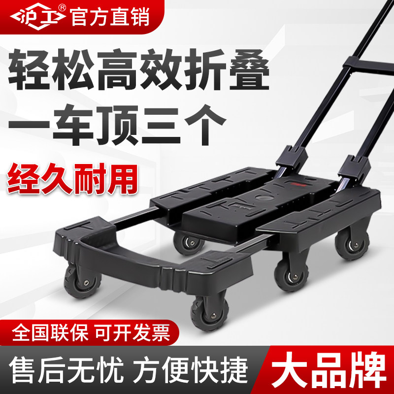 沪工小推车折叠便携伸缩手拉车拉杆车平板手推车搬运车拉货小拖车