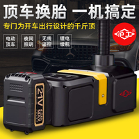 滬工無線鋰電電動(dòng)千斤頂