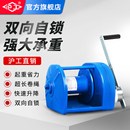 沪工手摇绞盘重型手动卷扬机双向自锁牵引机提升机手摇绞车1吨2T