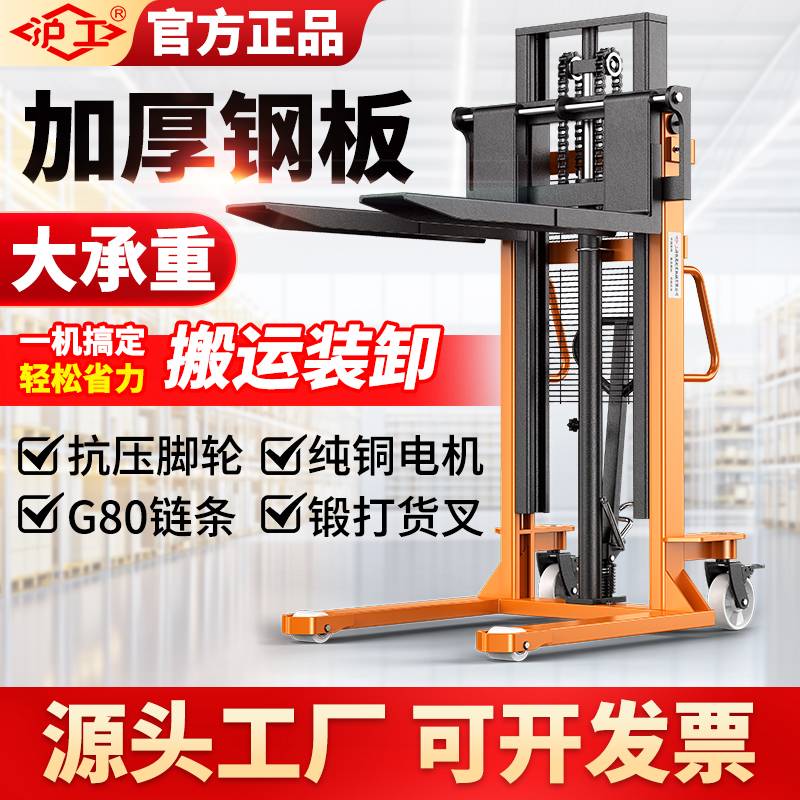 沪工手动堆高车灵活搬运