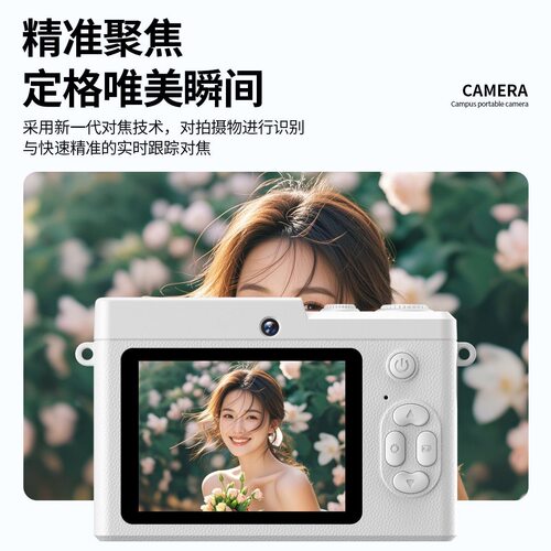 爆款同款ccd数码照相机可上传手机校园学生复古便携式相机