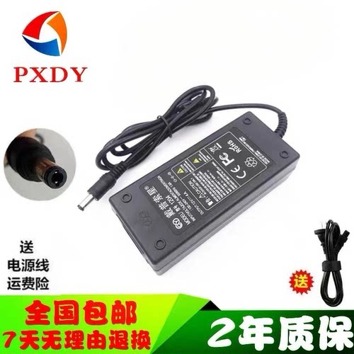 戴尔S2340MC S2340LC液晶显示器 台式电脑电源适配器充电器电源线