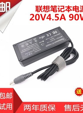 T420 T430i T430s T430u T430电源适配充电器送线