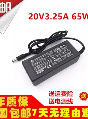 适用飞利浦276E8V 278E1 275E1显示器电源适配器20V3.25A充电器线