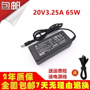 飞利浦245C5Q 246E6E 227E6Q 227E7Q显示器电源适配器19V充电器线