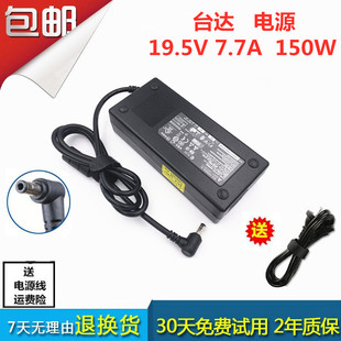 MSI微星GL62M 150W電源線 19.5V7.7A GE72筆記本電源適配器充電器