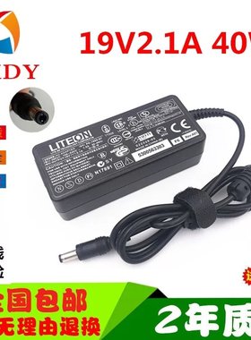 华硕VX238 VC239N/H VG278Q液晶显示器电源适配器19V2.1A充电器线