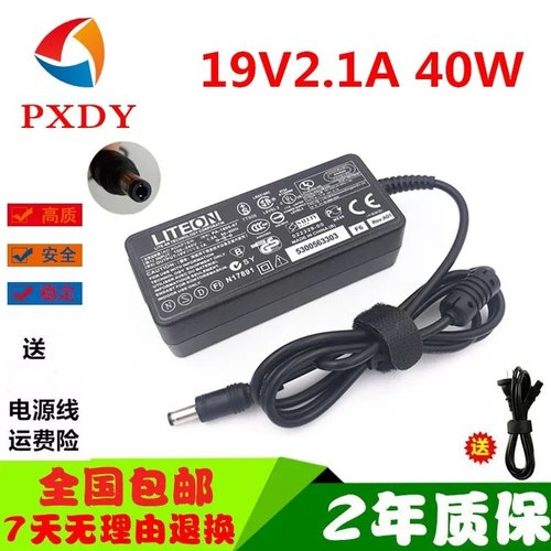 华硕VX238 VC239N/H VG278Q液晶显示器电源适配器19V2.1A充电器线