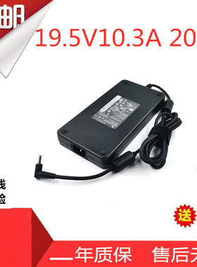 惠普ZBOOK17 G3 G4 G5 G6充电线19.5V10.3A笔记本电源适配器
