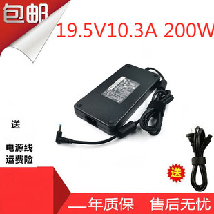 G6充电线19.5V10.3A笔记本电源适配器 惠普ZBOOK17