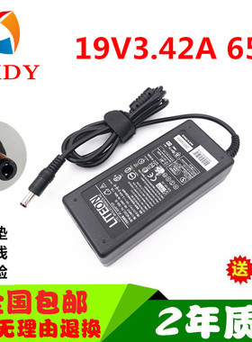 19V3.42A笔记本E41E42G电脑E43L充电源适配器线pa-1600-05 07