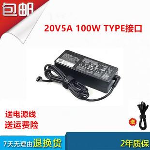 机械革命无界14X 15X 15pro电源适配器100W TYPE-C充电器20V5A线