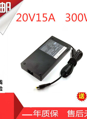 适用联想拯救者LegionSlim ThinkPad 300W笔记本电脑充电器电源适