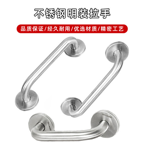 不锈钢明装拉手双开木门简约把手浴室淋浴间扶手防盗门大门拉手