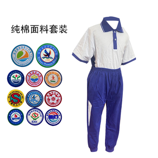 惠州市小学生校服石湾镇公立学校纯棉短长裤冬季运动套装儿童园服