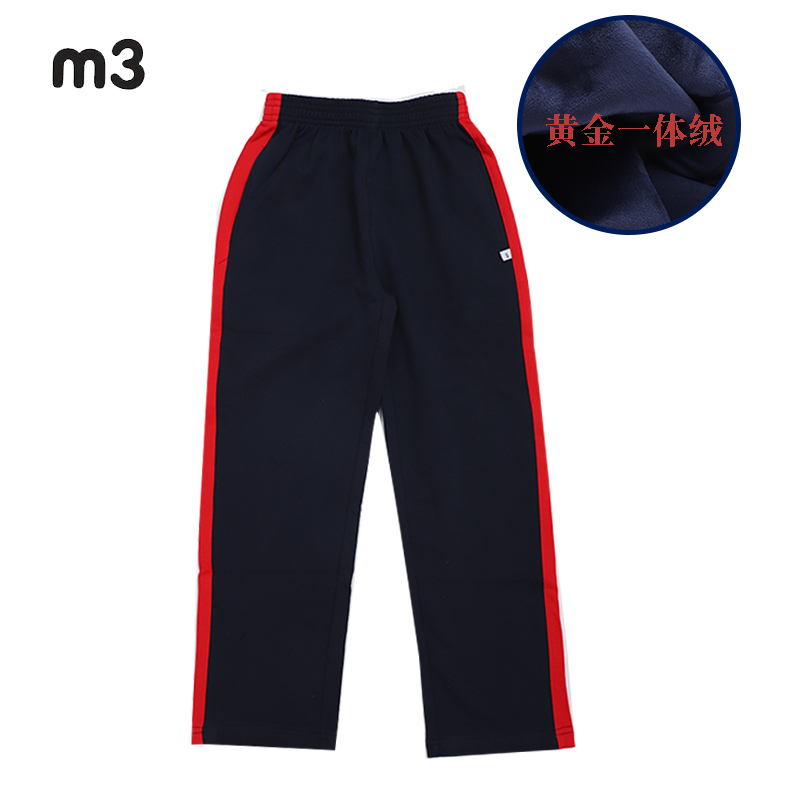 中山校服纯棉套装长裤一体绒加厚