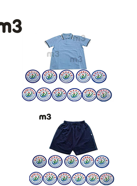 惠州市园洲镇小学生校服纯棉面料天蓝色园服一条杆短裤长裤春夏款