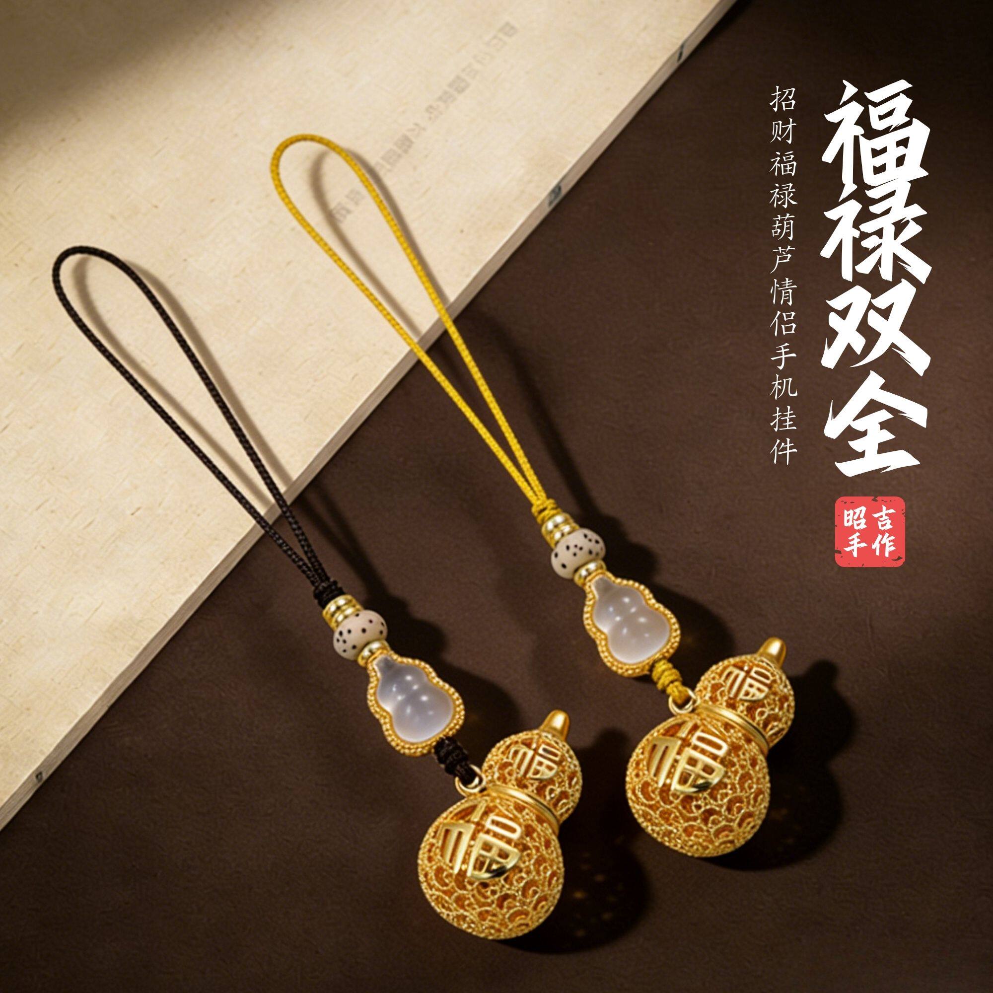 招财手机链可打开葫芦钥匙挂绳中国风平安包包挂件情侣高档礼物