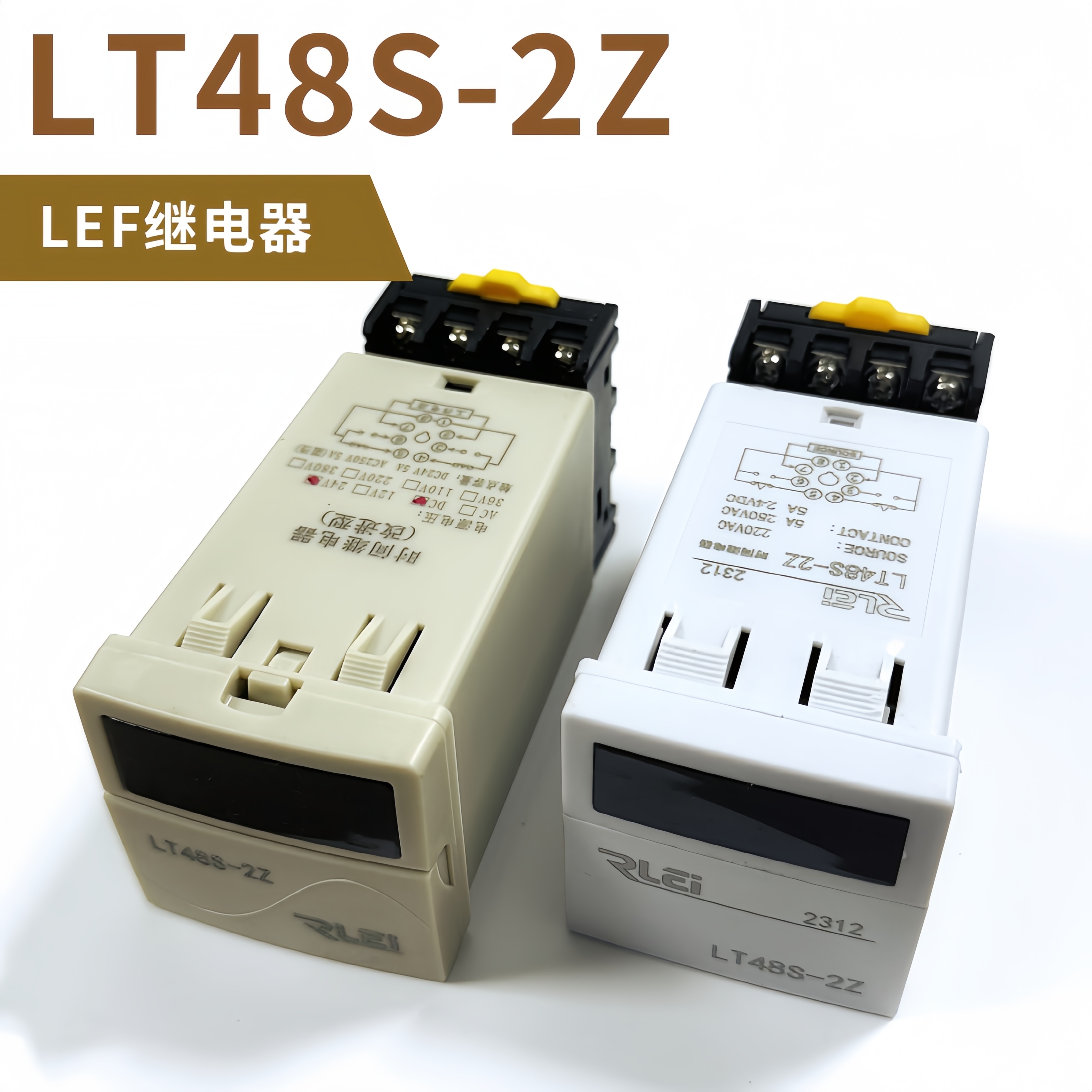 LEF瑞雷工业继电器时间继电器LT48S-2Z-DC24V/AC220V LT48S-S
