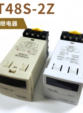 LEF瑞雷工业继电器时间继电器LT48S-2Z-DC24V/AC220V LT48S-S