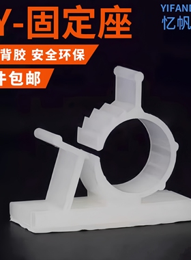 LY/AP可调式扎带固定座粘式配线座电线网线固定夹免打孔自粘线夹