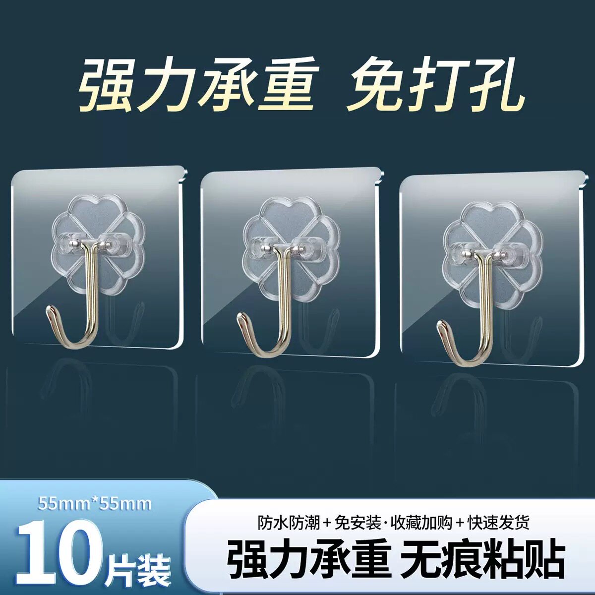 乐阿乐杂货铺粘钩强力粘胶免打孔无痕挂钩厨房卫生间宿舍门后墙面