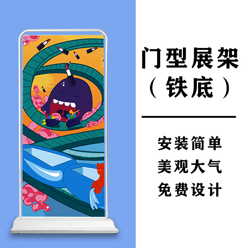 门型展架 室外指示牌 注水引导X展架/易拉宝