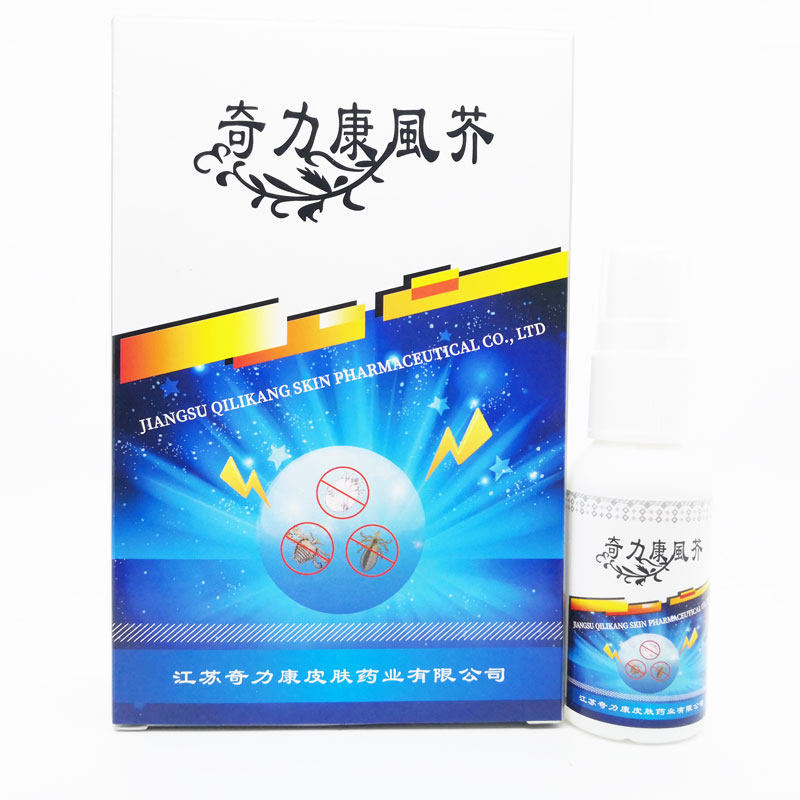 奇力康风芥喷剂儿童成人原奇力康虱疥一扫光30ml