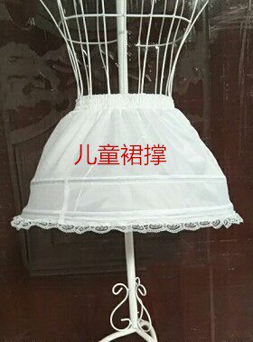 儿童裙撑9岁支架女孩演出公主