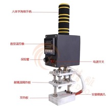 手持烫金机铜模logo定制皮革茶叶热压机木头椰子冻ippc烫字烙印机