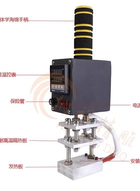 手持烫金机铜模logo定制皮革茶叶热压机木头椰子冻ippc烫字烙印机
